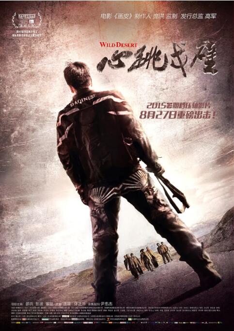 《不止暧昧》剧照